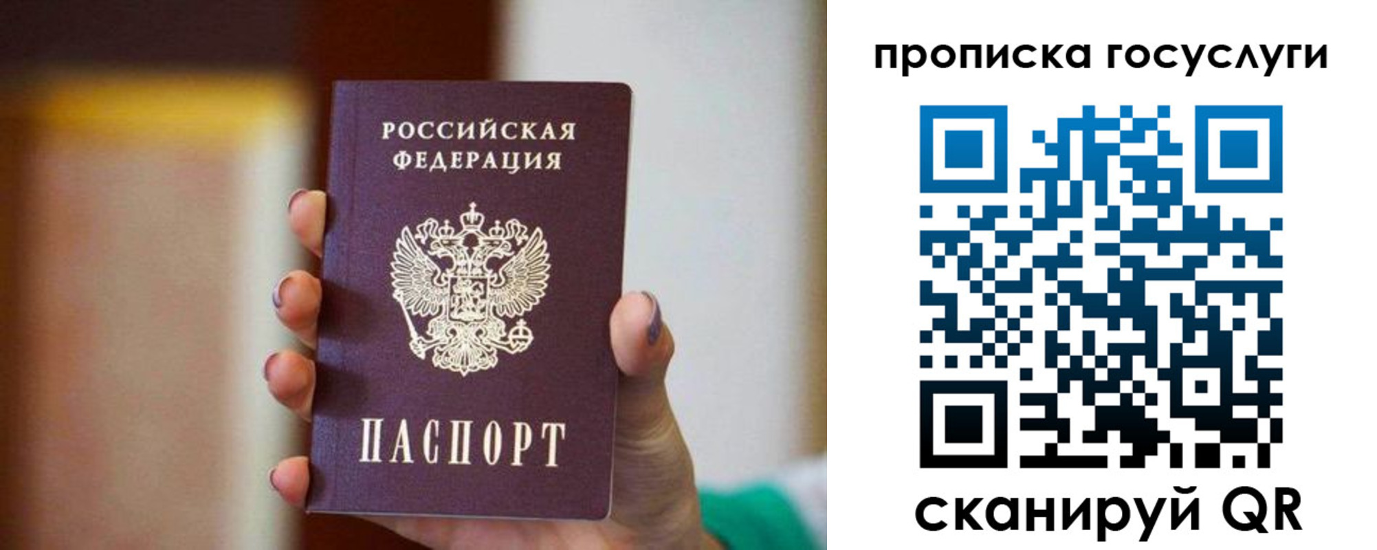миграционный учет в Приволжске