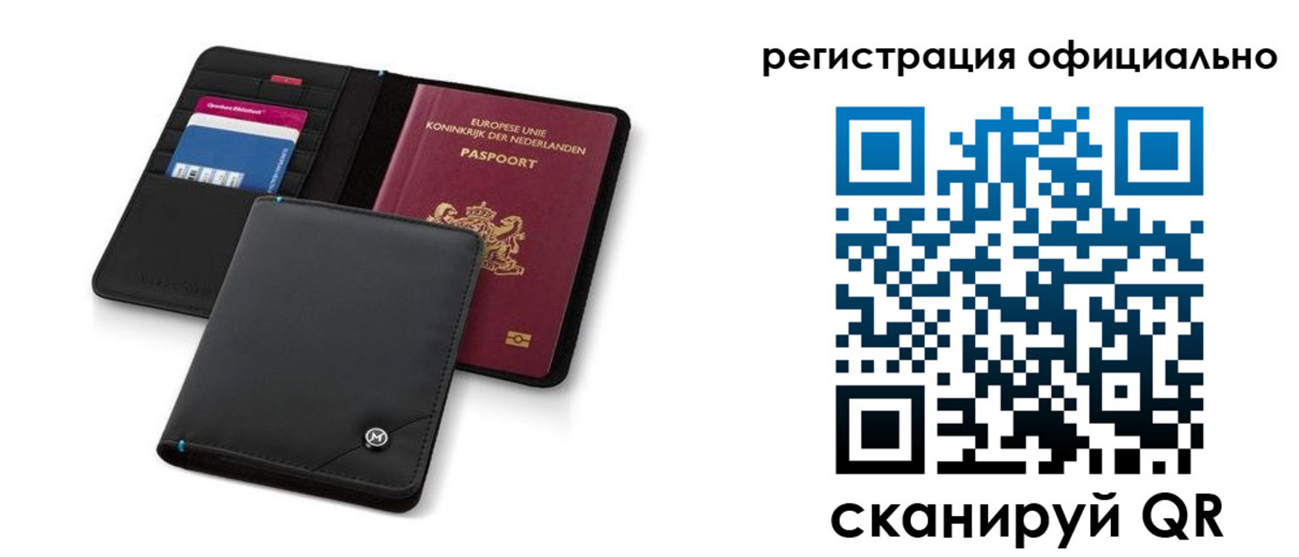 прописка для кредита в Приволжске